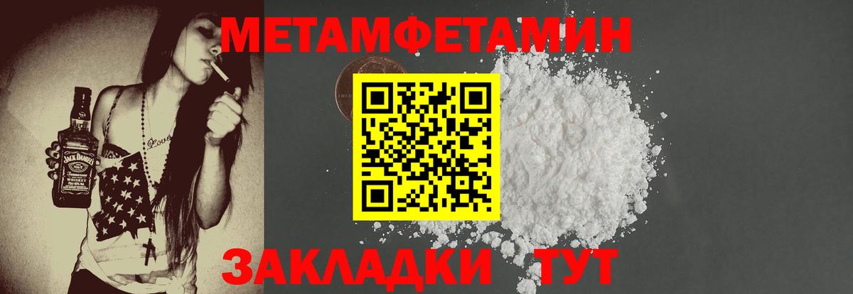 Амфетамин 98% Шелехов