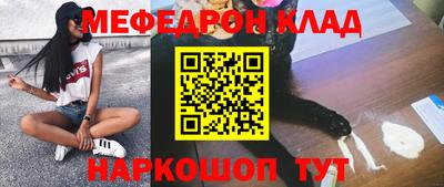 экстази Иваново