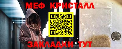кокаин перу Ижевск
