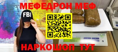 кокаин перу Ижевск