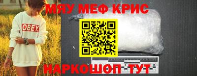 кокаин перу Ижевск