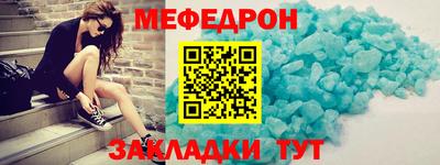 экстази Иваново