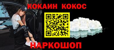 экстази Иваново