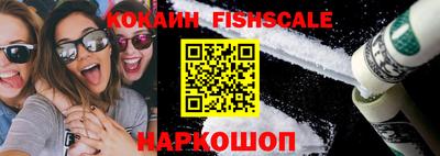 прущие крисы Ивантеевка