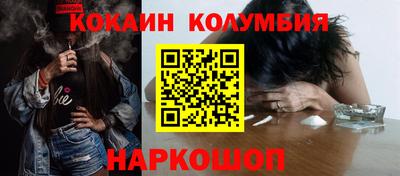 экстази Иваново