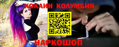прущие крисы Ивантеевка