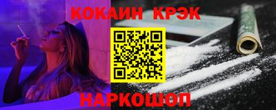 прущие крисы Ивантеевка