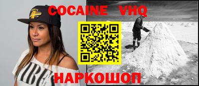 прущие крисы Ивантеевка