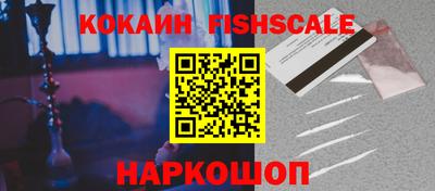 кокаин перу Ижевск