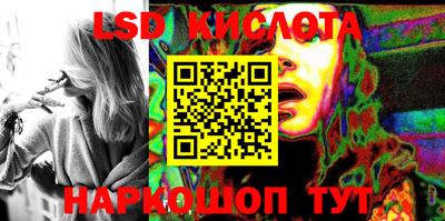 кокаин перу Ижевск