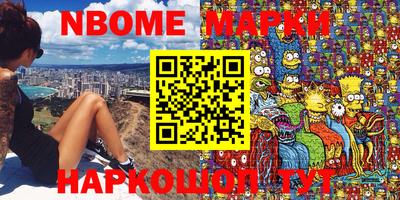 прущие крисы Ивантеевка