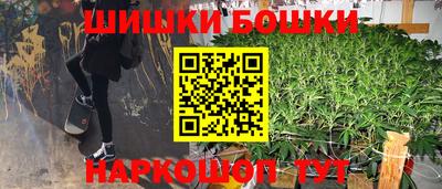 прущие крисы Ивантеевка