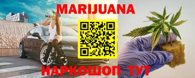 прущие крисы Ивантеевка