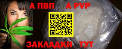 прущие крисы Ивантеевка