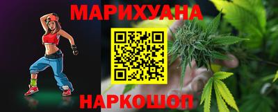 прущие крисы Ивантеевка