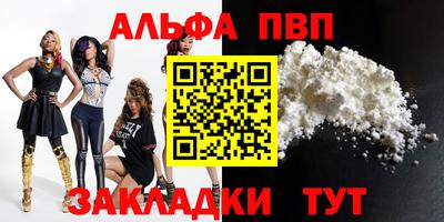 прущие крисы Ивантеевка