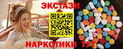 прущие крисы Ивантеевка