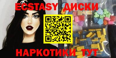 прущие крисы Ивантеевка