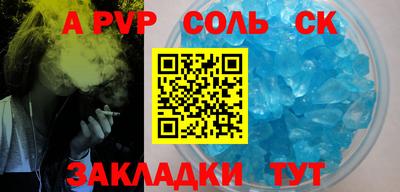 кокаин перу Ижевск