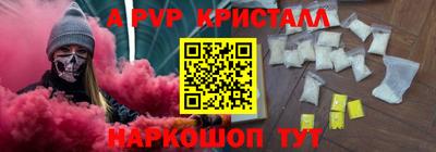 экстази Иваново