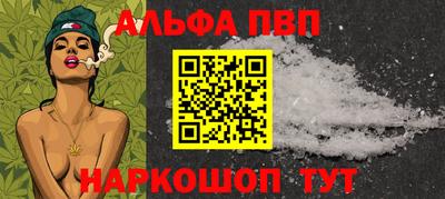 прущие крисы Ивантеевка