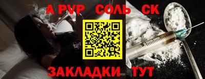 кокаин перу Ижевск