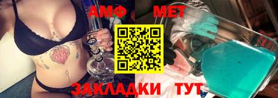 экстази Иваново