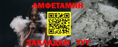 прущие крисы Ивантеевка