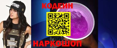 экстази Иваново