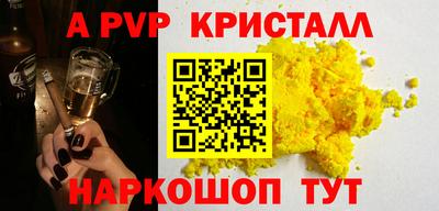 экстази Иваново