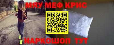 прущие крисы Ивантеевка