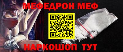 прущие крисы Ивантеевка