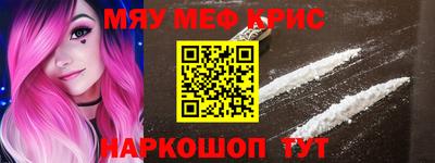 экстази Иваново