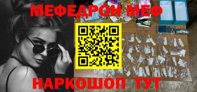 экстази Иваново