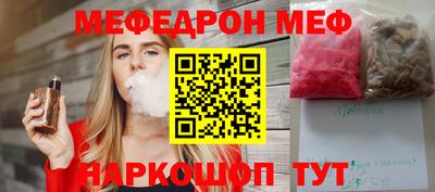 кокаин перу Ижевск