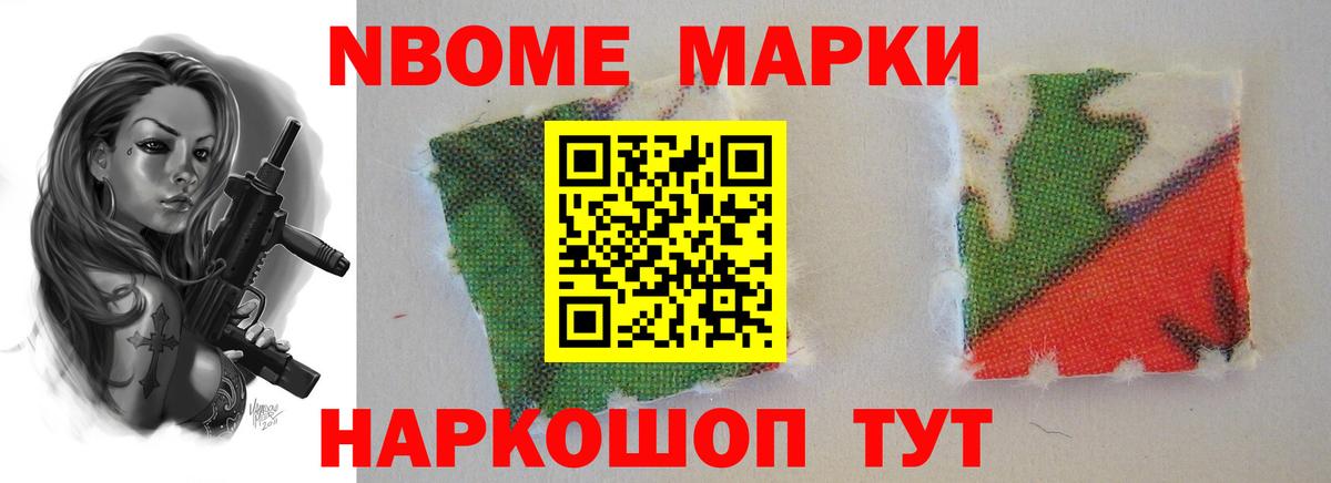 LSD-25 экстази ecstasy  Вход с VPN  Шелехов 