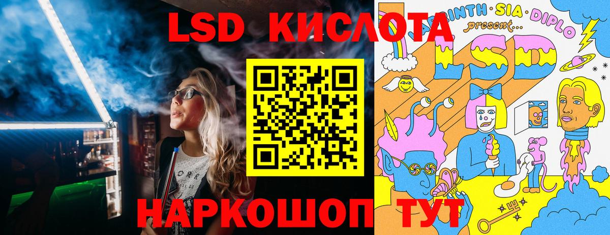 Наркотические марки 1500мкг Шелехов