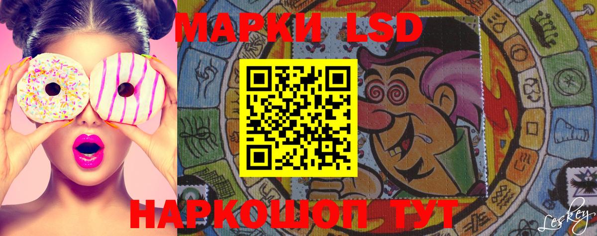 Марки NBOMe 1500мкг  Вход с VPN  Марки NBOMe 1500мкг  купить наркоту  Шелехов 